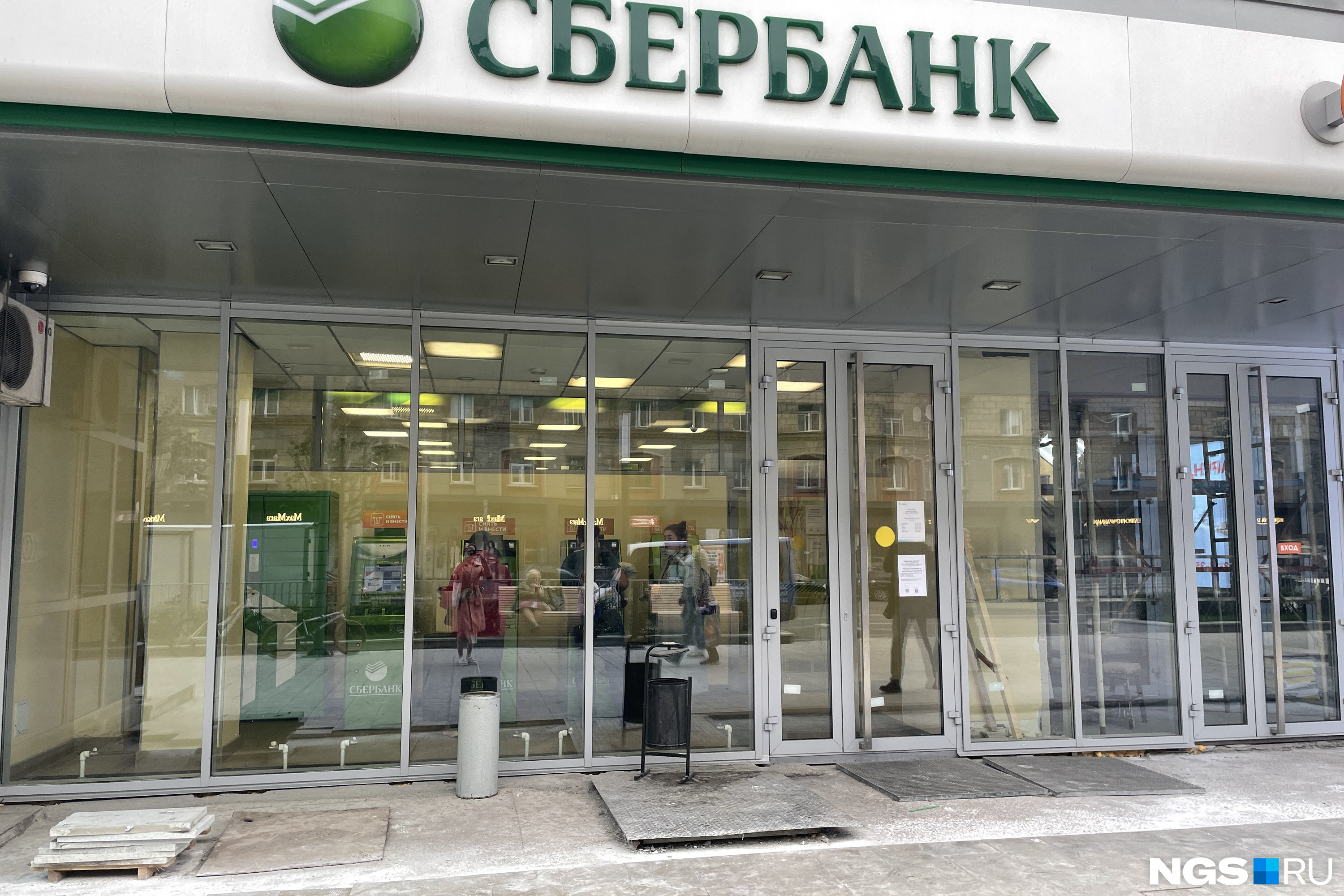 Банки Беларуси, ЦБУ и отделения Беларусбанка