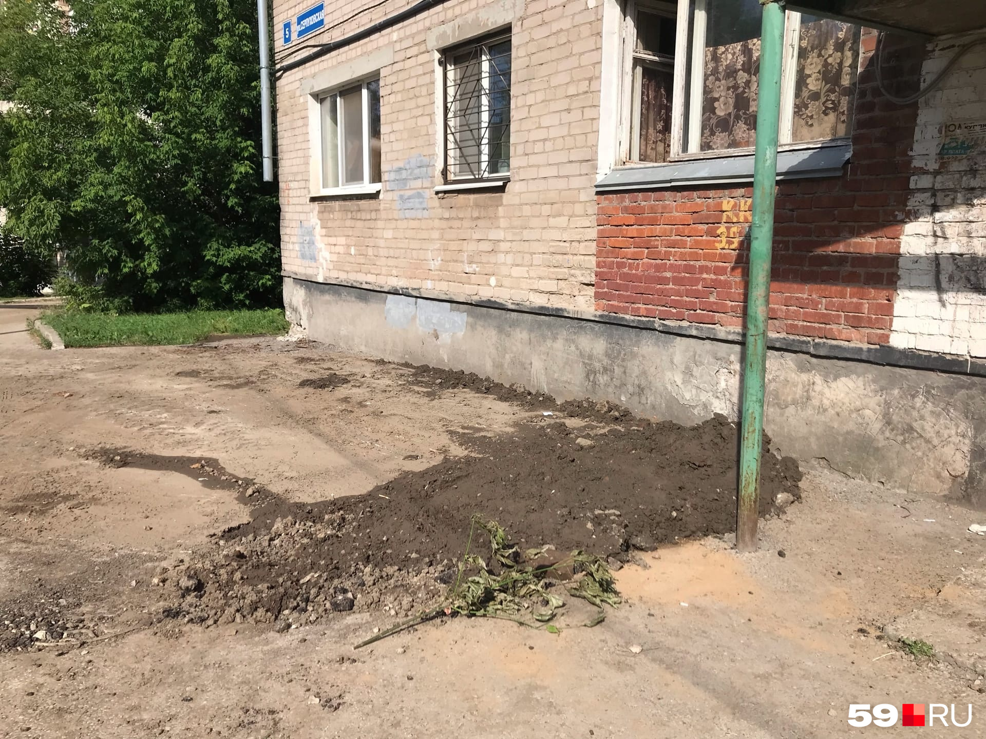Так выглядит место ремонта Так выглядит место ремонта