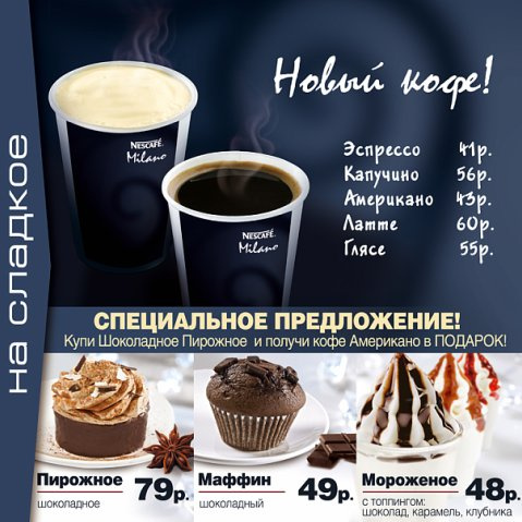 Десерты Десерты