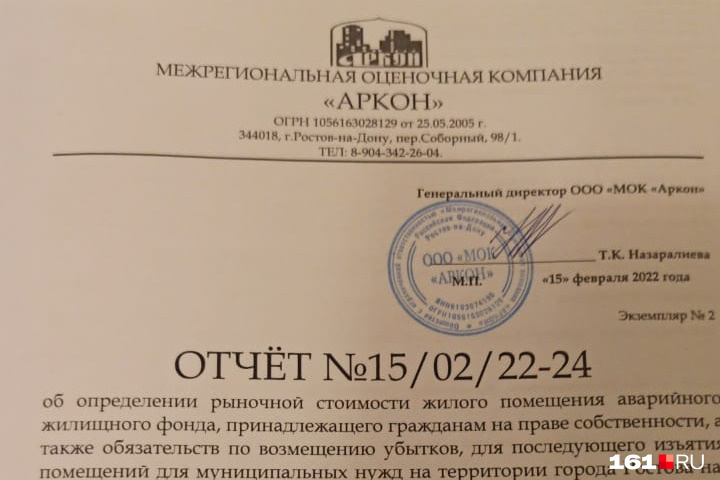 В полном пакете документов жильцам также рассказали историю Ростова-на-Дону В полном пакете документов жильцам также рассказали историю Ростова-на-Дону