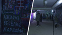 Жуткое искусство показали в бомбоубежище Архангельска — как оно устроено
