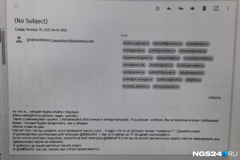 Письмо опять разлетелось по разным инстанциям Письмо опять разлетелось по разным инстанциям