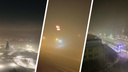 «А как дышать?»: красноярцы второй раз за неделю жалуются на непроглядный смог