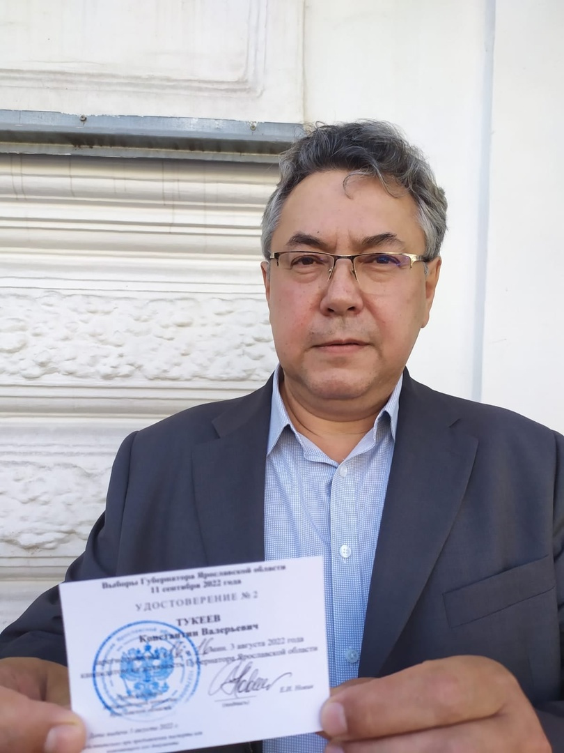 Константин Тукеев получил удостоверение кандидата в губернаторы Константин Тукеев получил удостоверение кандидата в губернаторы