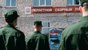 «Без паники»: мы спросили в мобилизационном управлении Омской области о призыве