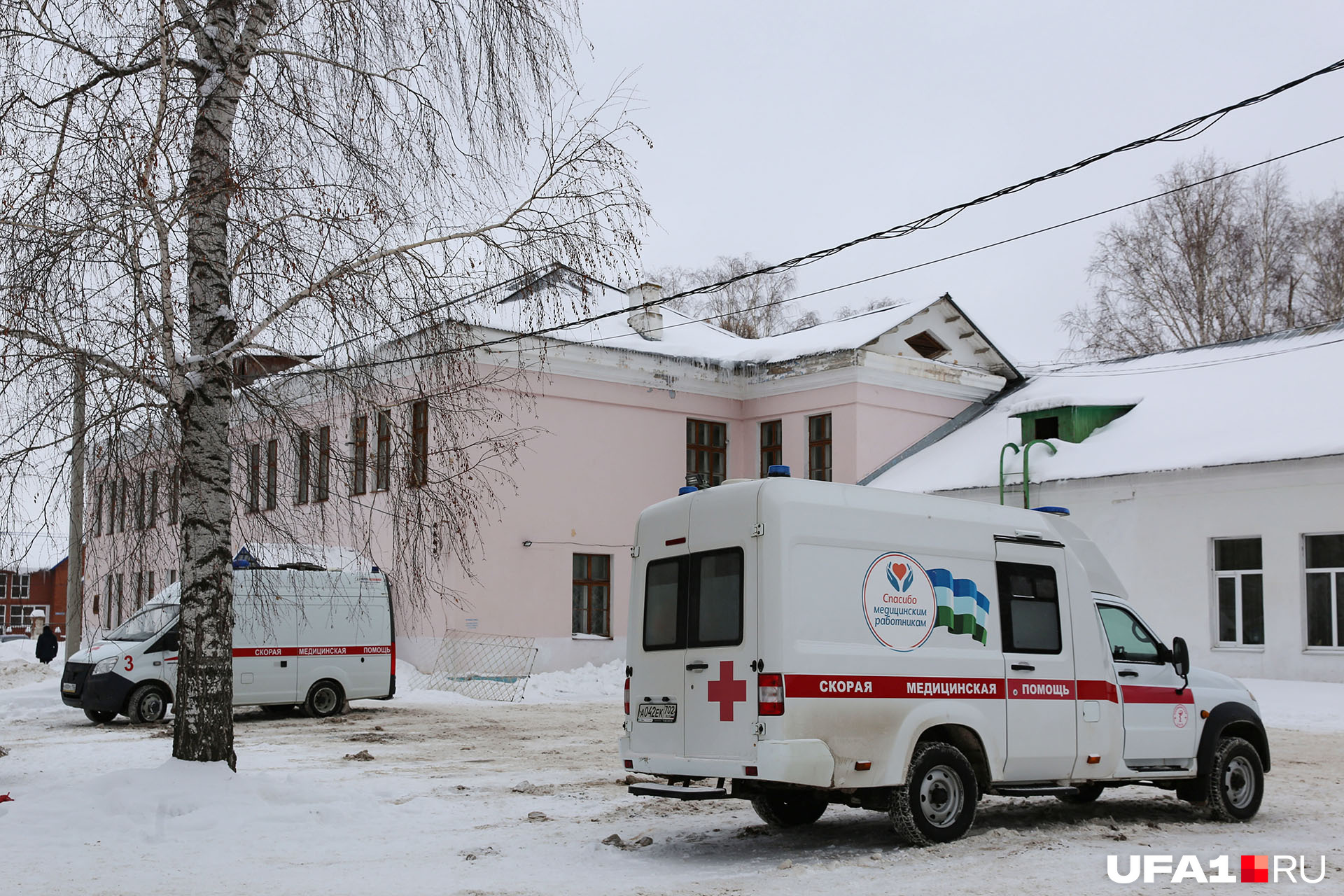 Экстренный уфа. Отделение скорой помощи. Машины скорой помощи Украины.
