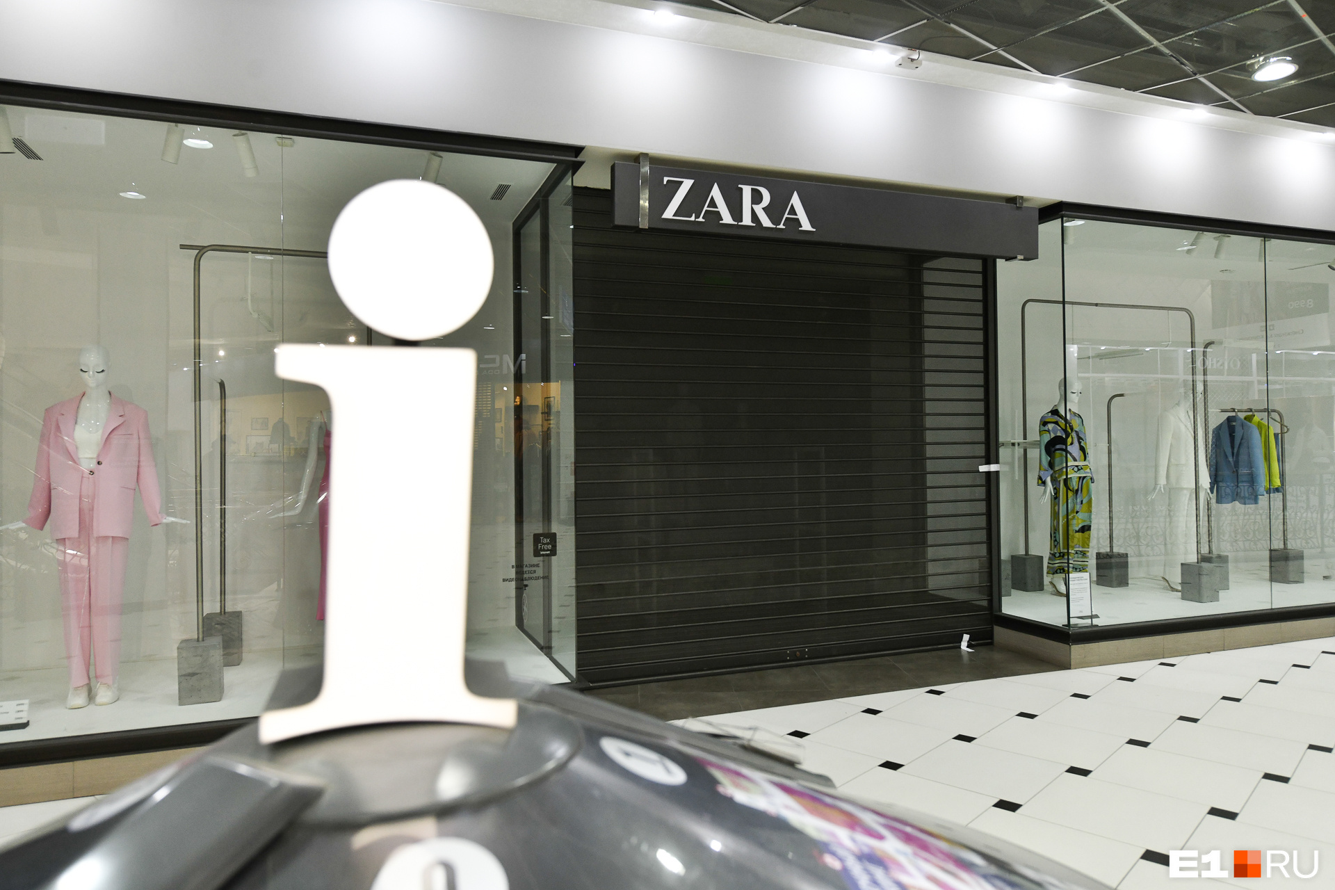 Zara закрыта с 6 марта