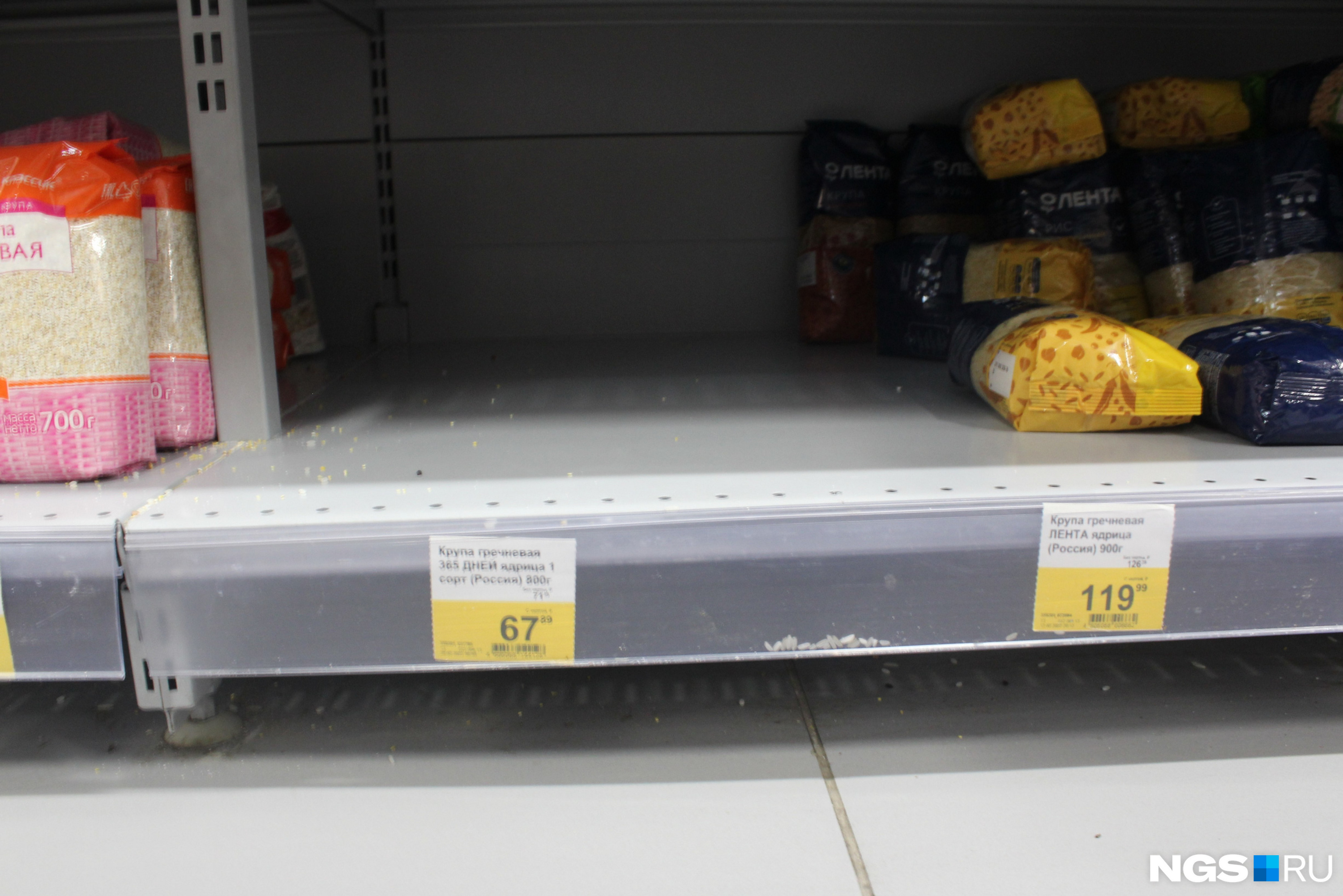 Товары нижней цены в гипермаркете «Лента» явно пользуются повышенным спросом