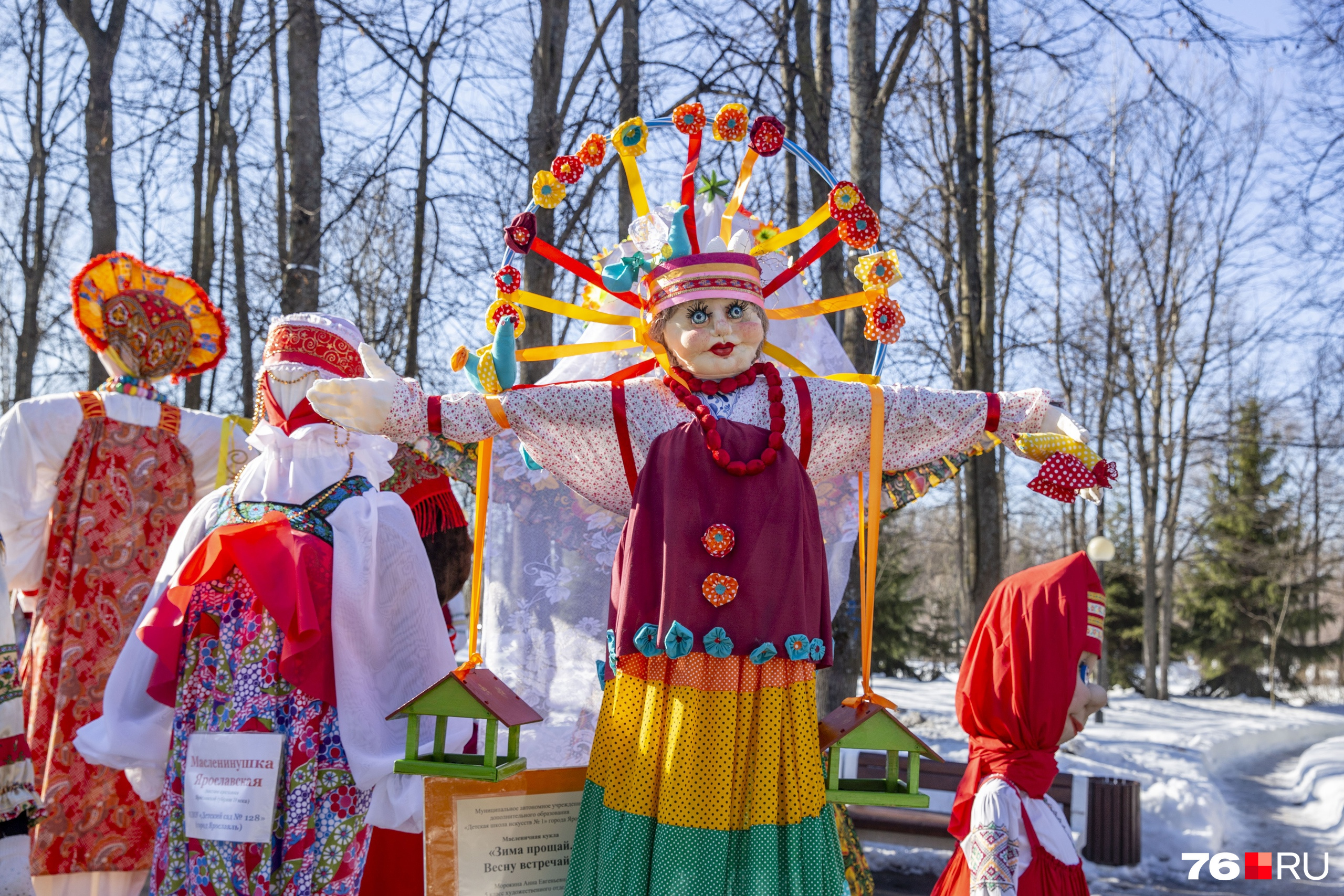 Масленица кукла картинки