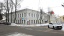 Здание бывшей поликлиники в центре Ярославля начали использовать <nobr class="_">по-новому</nobr>: кому его отдали