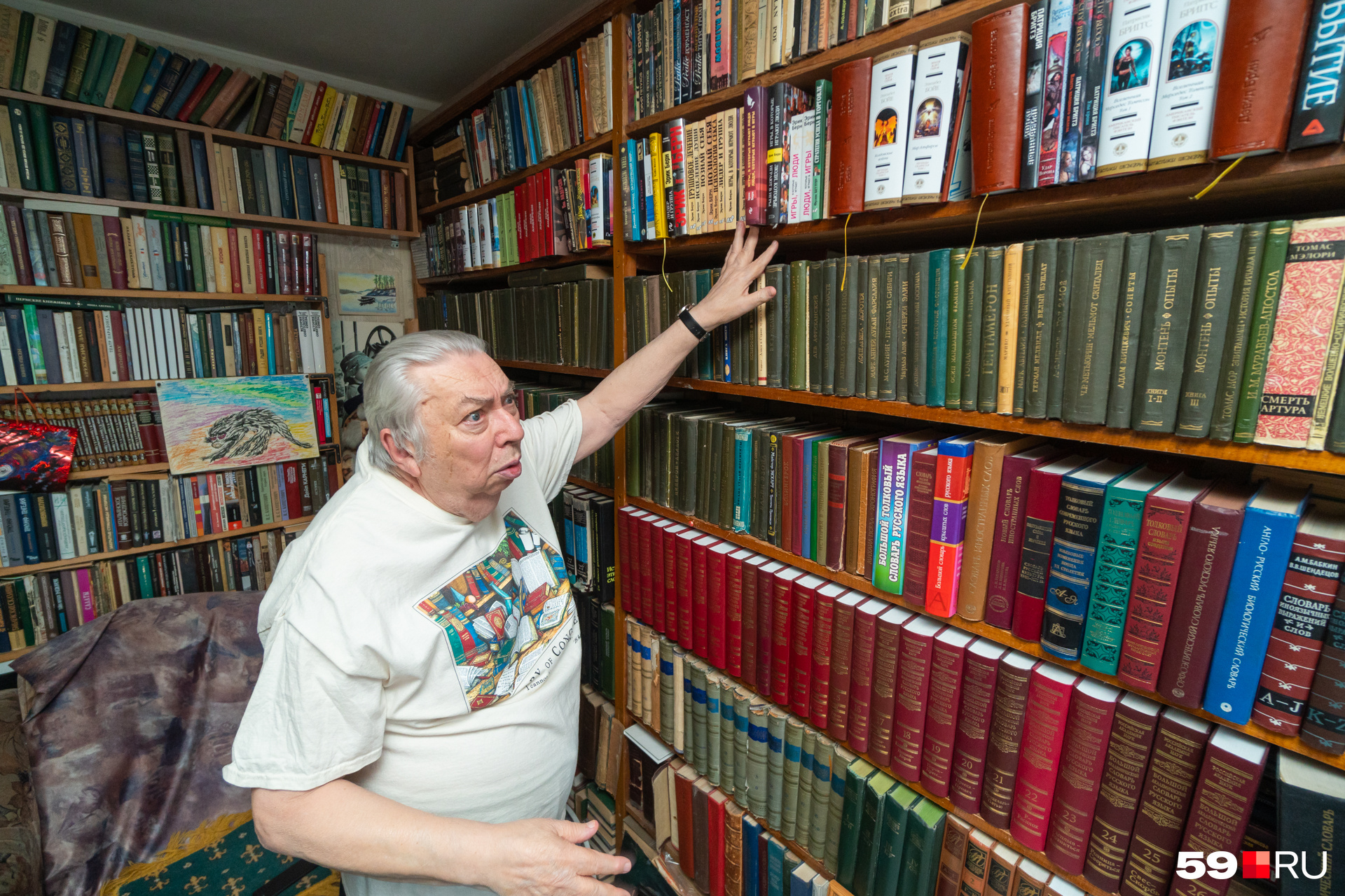 «Понимаете, тут невозможно найти книжку, даже если я знаю, что она у меня есть» «Понимаете, тут невозможно найти книжку, даже если я знаю, что она у меня есть»
