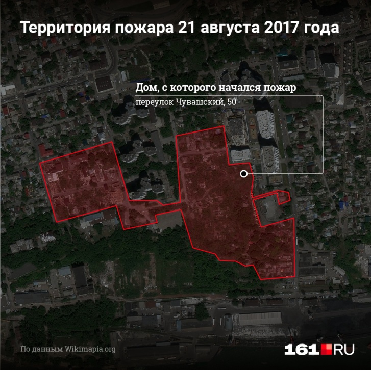 У следствия было несколько версий — рассматривался и поджог У следствия было несколько версий — рассматривался и поджог