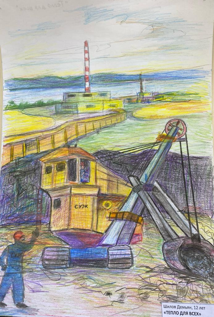 Конкурс «СУЭК — моя большая семья» Сибирская угольная энергетическая компания проводит с 2008 года