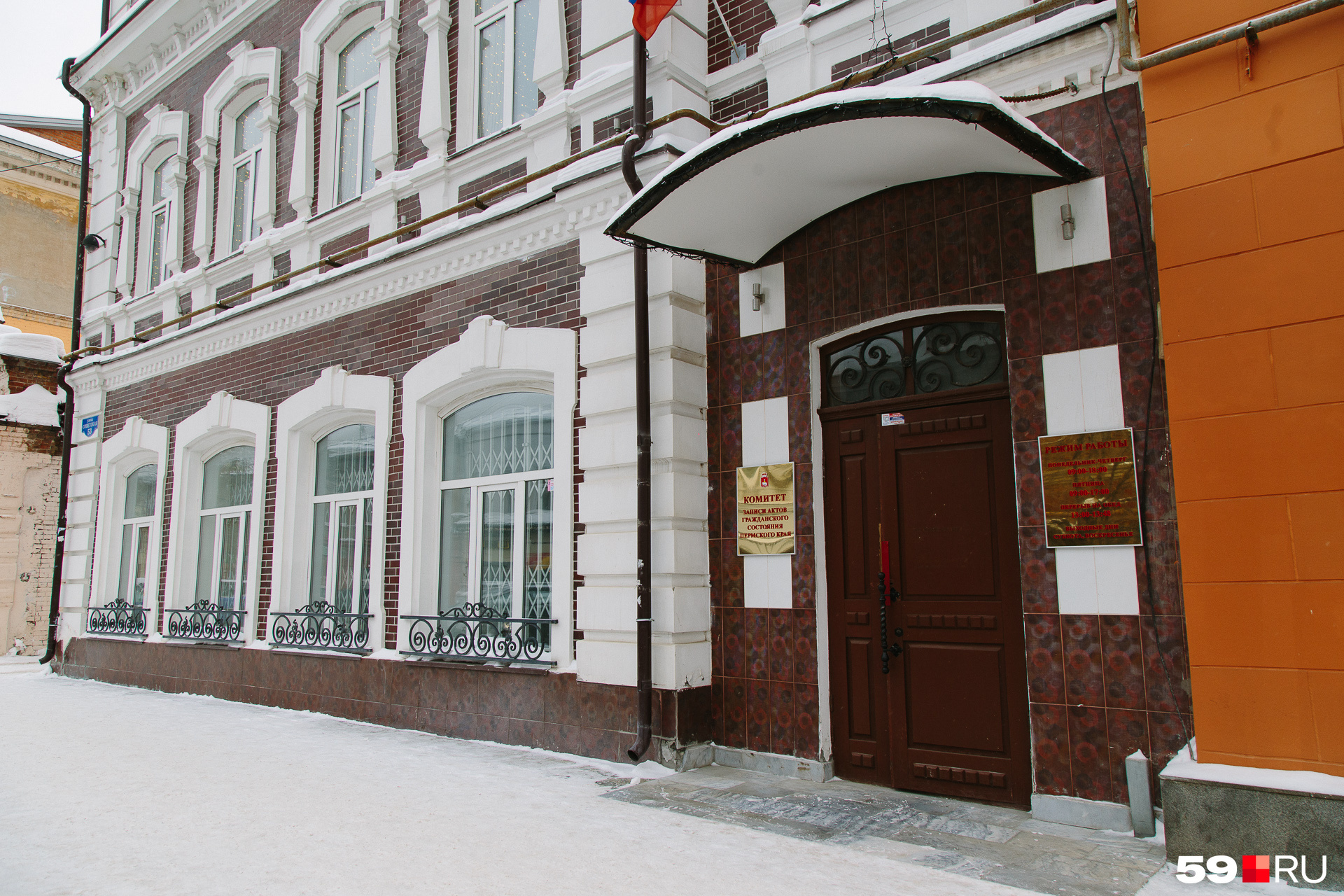 В здании, где сегодня расположен ЗАГС Дзержинского района, раньше работал музыкальный магазин Юмановых