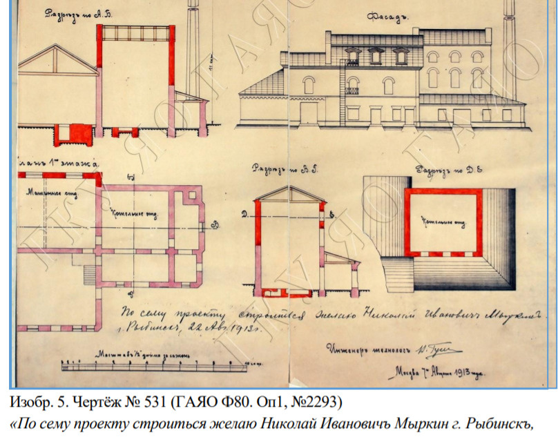 Мельница была известна с конца <nobr class="_">1880-х</nobr> Мельница была известна с конца <nobr class="_">1880-х</nobr>