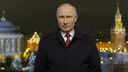 Путин в новогоднем обращении пожелал россиянам здоровья и детей