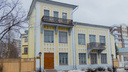 На Чумбаровке почти за 53 миллиона рублей отремонтируют желтый дом-памятник