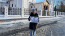 «Выражаю гражданскую позицию»: ярославна вышла на одиночный пикет на Советской площади