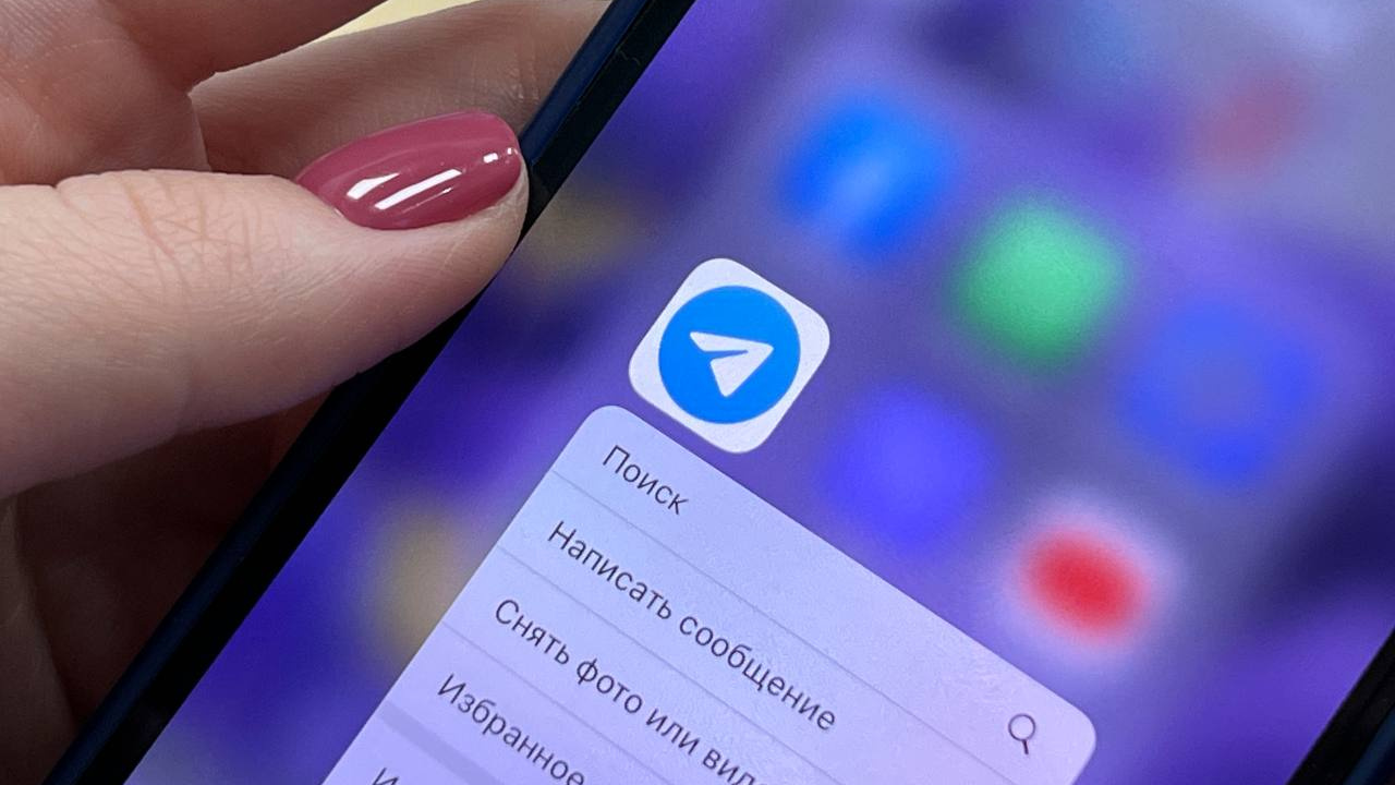 Несите деньги боту: журналистка НГС вычислила мошенников в Telegram — развод выглядел очень привлекательно