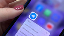 Telegram второй день подряд сбоит в Ростовской области