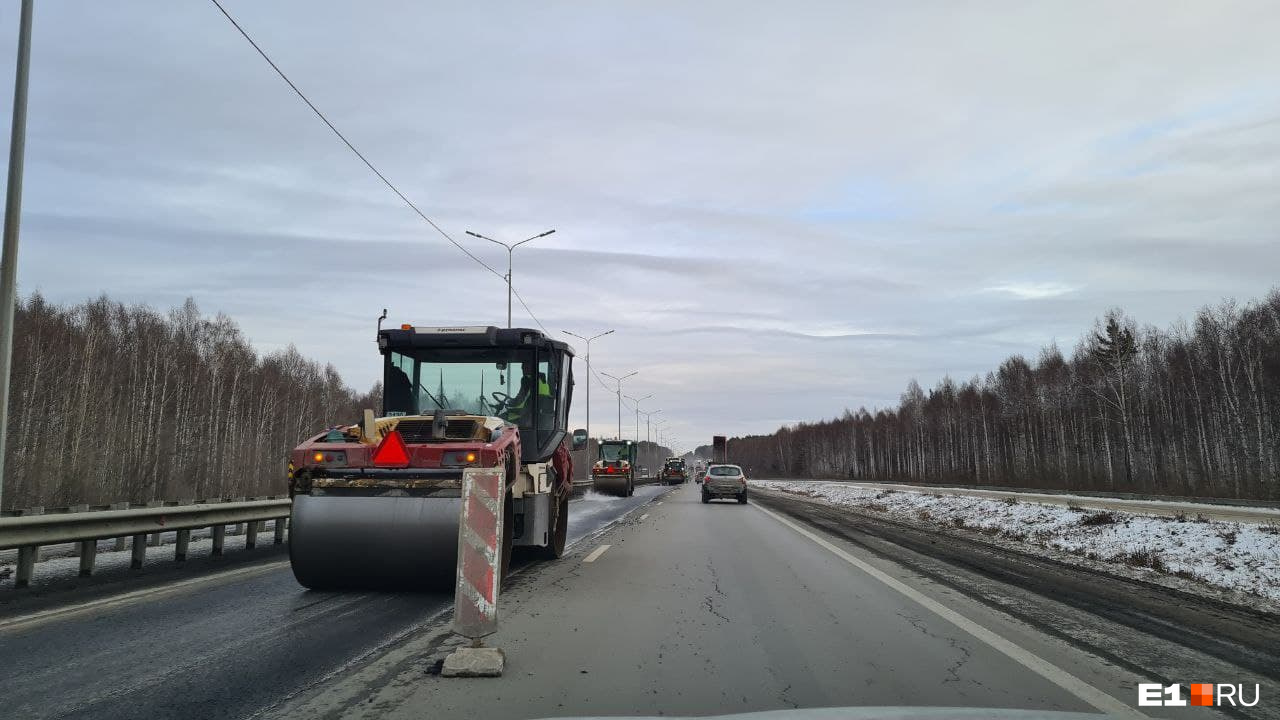 По данным «Уралуправтодора», работы закончатся к полуночи 6 ноября По данным «Уралуправтодора», работы закончатся к полуночи 6 ноября
