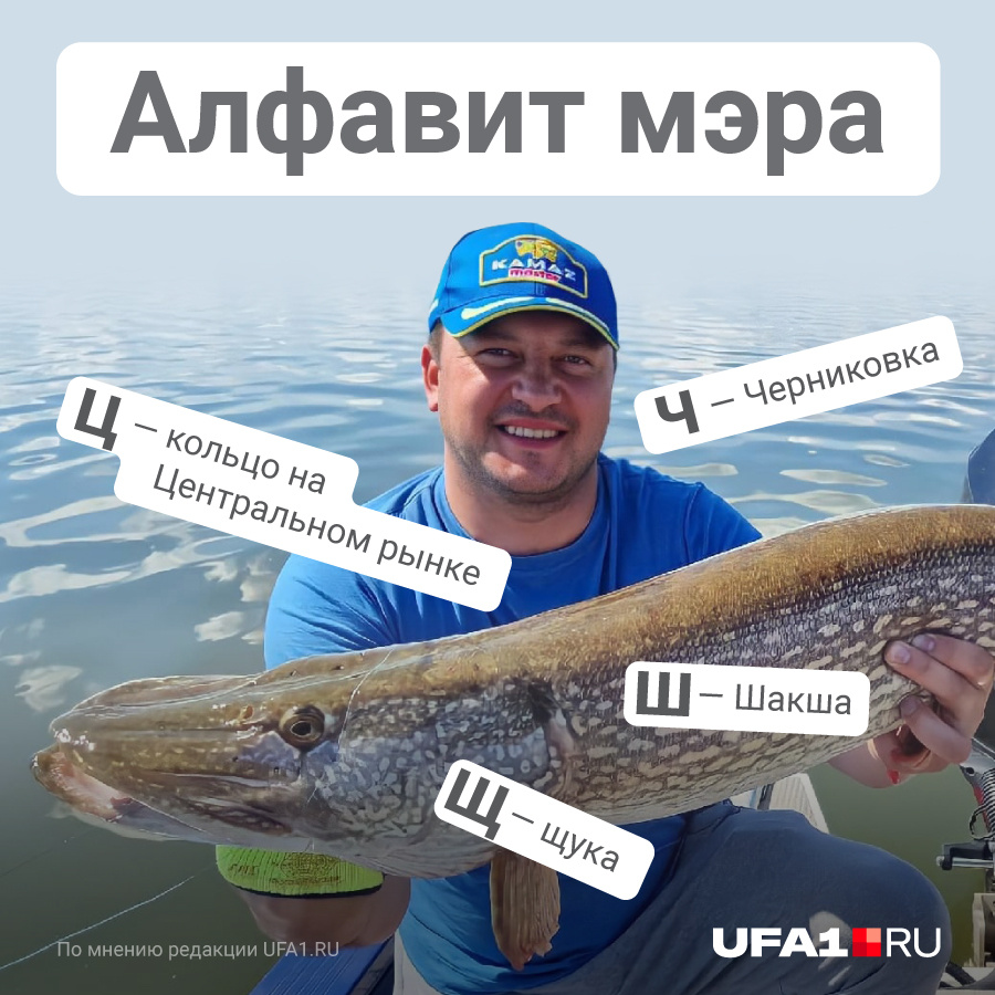 У Мавлиева есть хобби — это рыбалка У Мавлиева есть хобби — это рыбалка