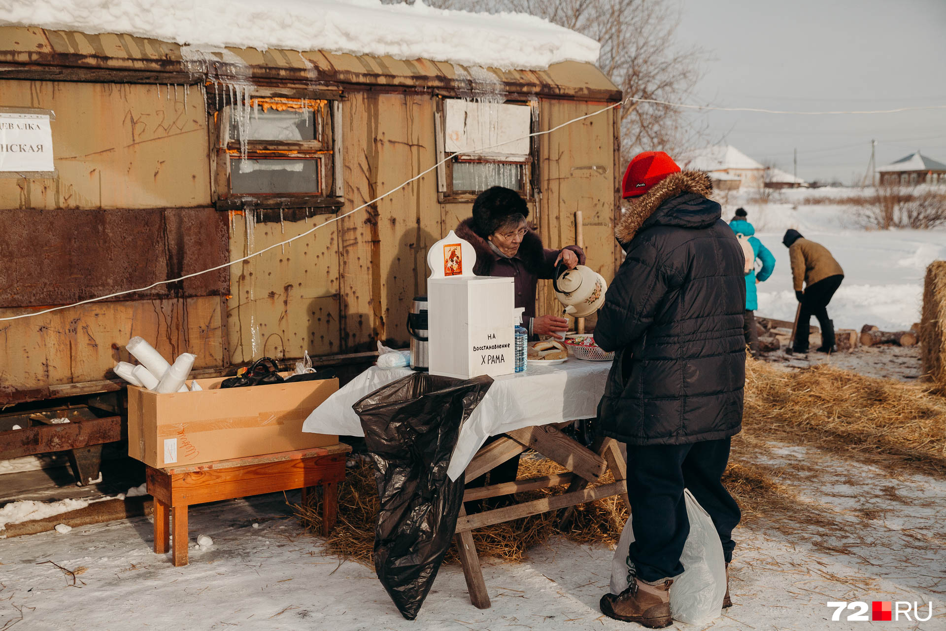 После окунания в холодную воду — обязательно выпивают горячий чай После окунания в холодную воду — обязательно выпивают горячий чай