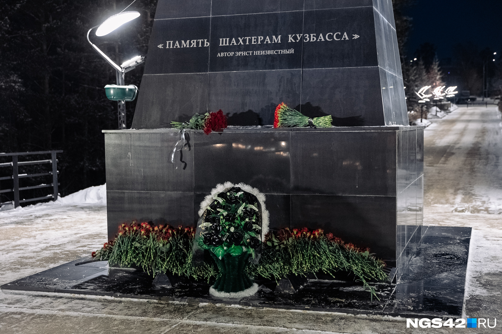 После аварий на шахтах жители Кузбасса несут цветы к монументам, связанным с горняками