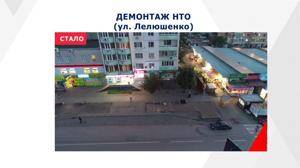 Темерник лелюшенко