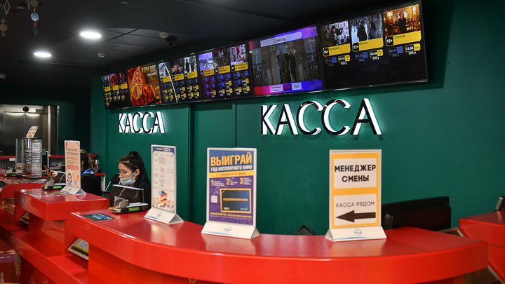 «Кино — и точка». В московских кинотеатрах билеты будут стоить 1 рубль. Рассказываем, когда и где