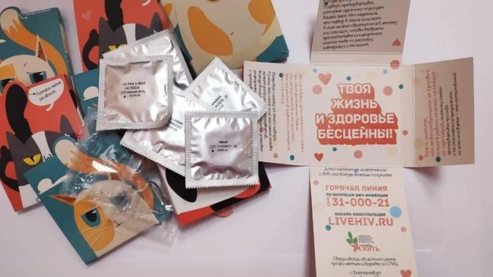 Депздрав Москвы — о проблемах с препаратами для ВИЧ-положительных