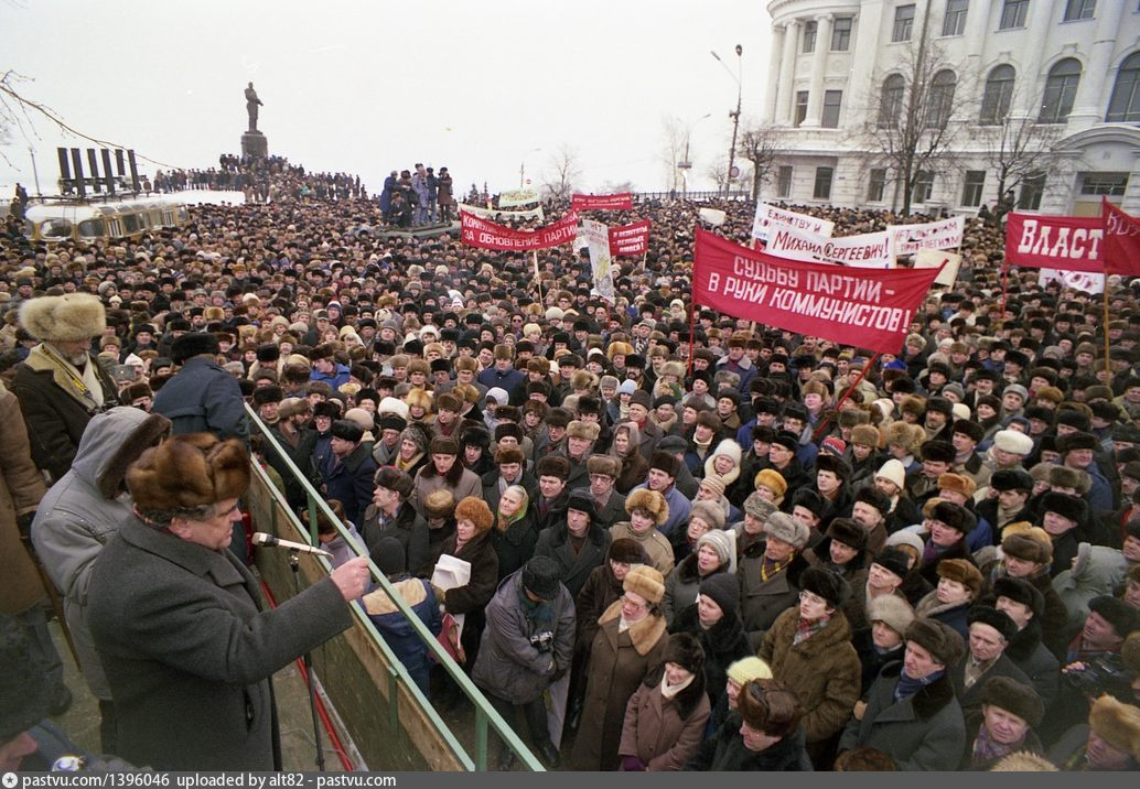 Митинг 1991 москва фото за сохранение ссср