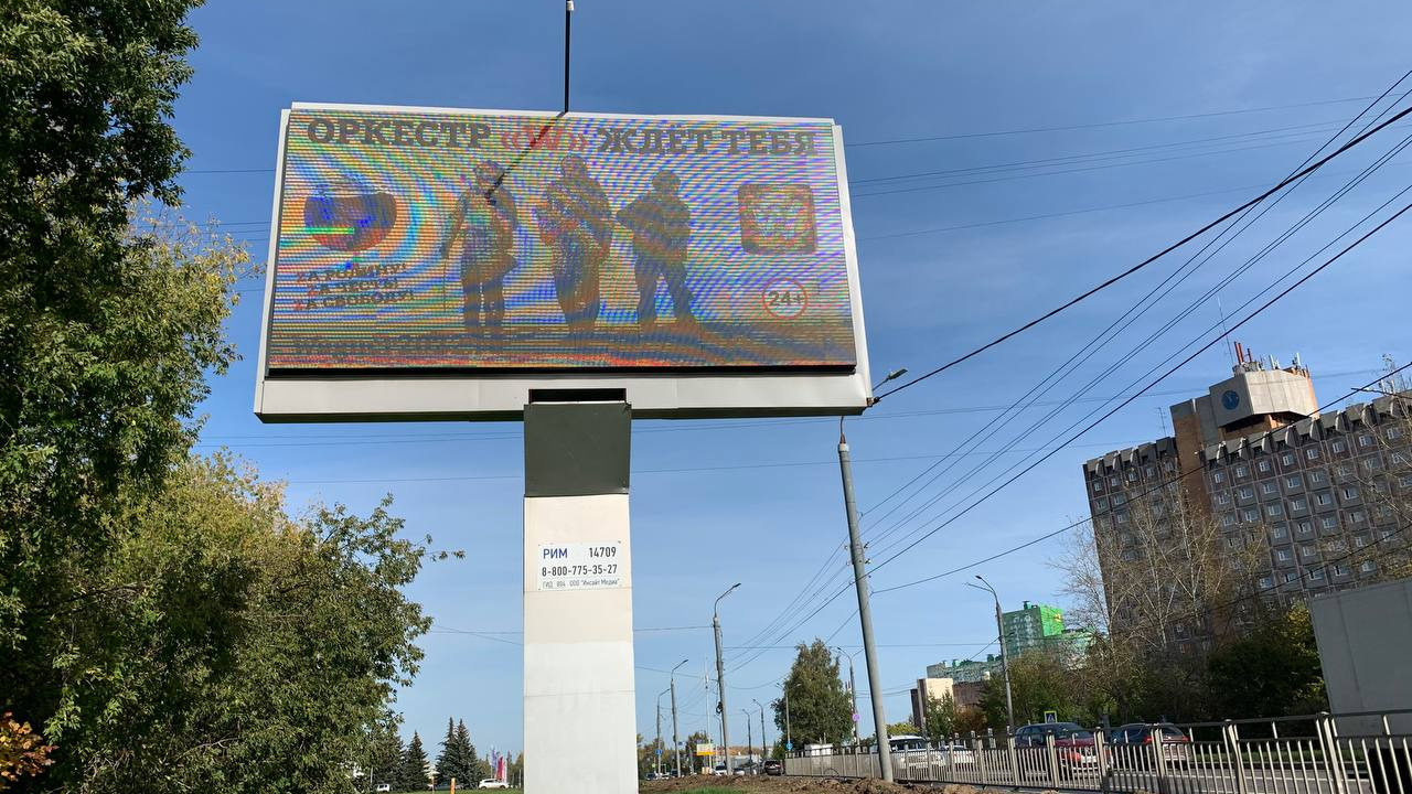 В Нижнем Новгороде появились билборды с призывом вступать в ЧВК «Вагнер»