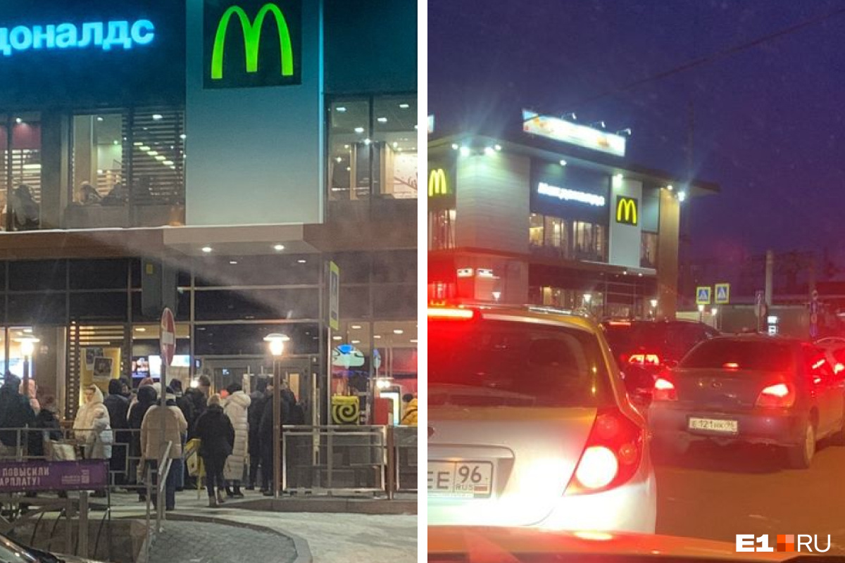 Пробки из машин и людей у «Макдоналдса» на Малышева