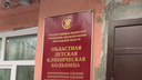 «Решили пройти в отделение»: в Ярославле в детской больнице люди застряли в лифте