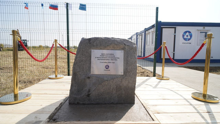 Первый камень экотехнопарка «Восток» заложили в Усолье-Сибирском. Протестующие горожане назвали его «заводом смерти»