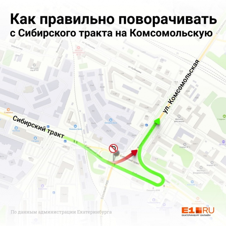 ДТП у «Калины» в Екатеринбурге, 6 января 2022 год. Сибирский тракт, 31г ...