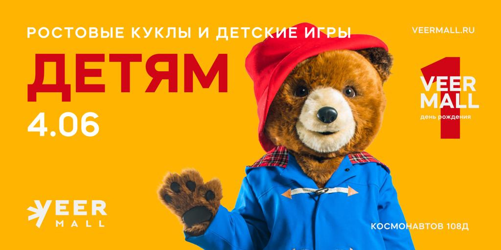 Для малышей подготовили интересные мастер-классы и игры Для малышей подготовили интересные мастер-классы и игры