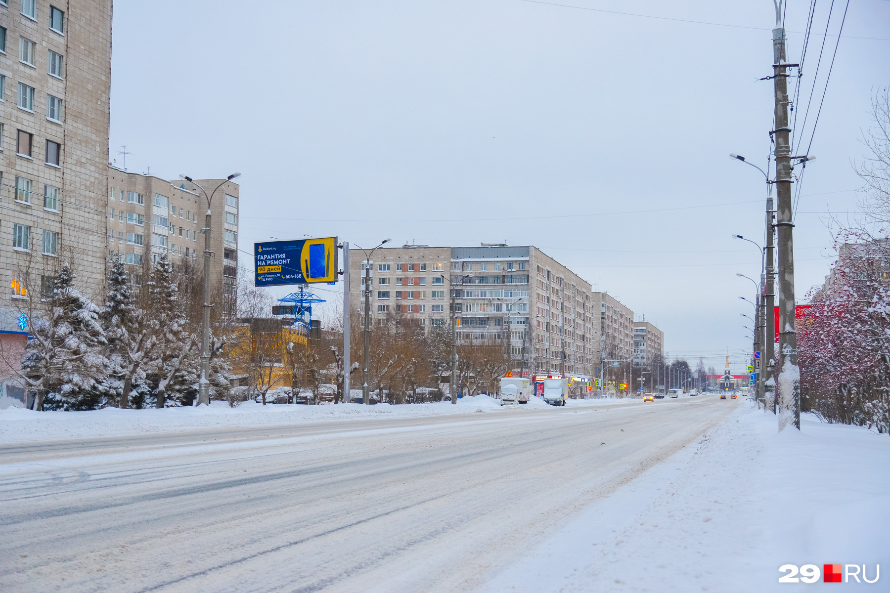 Большинство центральных улиц сегодня утром и днем Большинство центральных улиц сегодня утром и днем