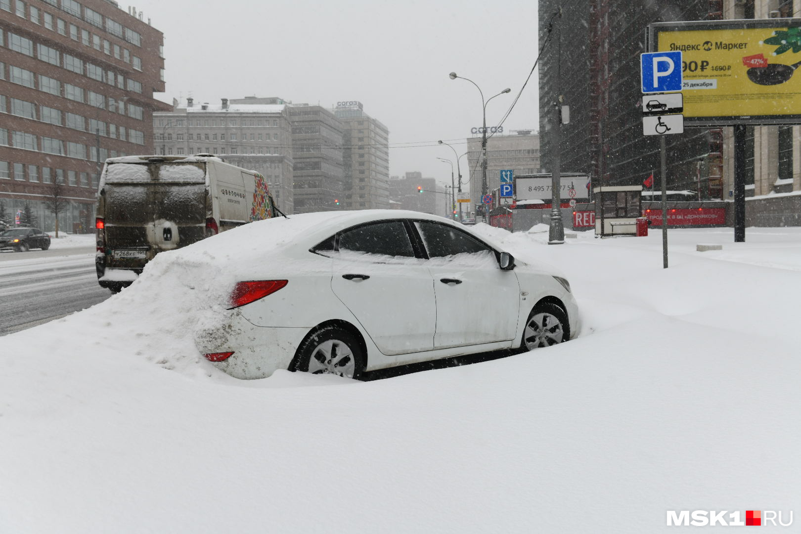 Москву засыпает снегом сегодня