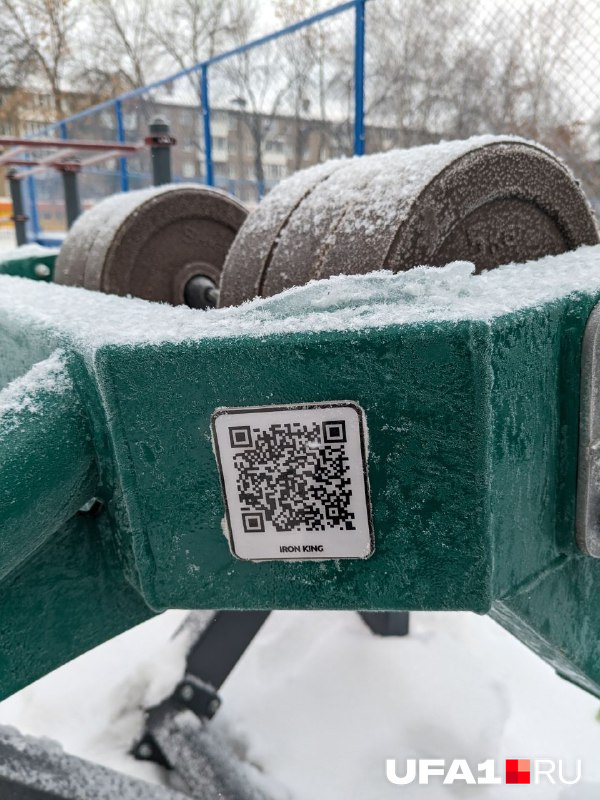 QR-код изображен на тренажере