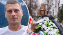 «Сказал, за детей прятаться не будет»: в СВО погиб доброволец из Ярославской области