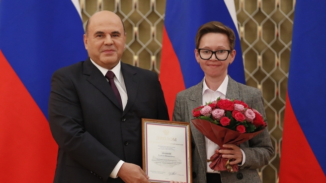 Премьер Мишустин вручает диплом Яхиной, 2019 год
