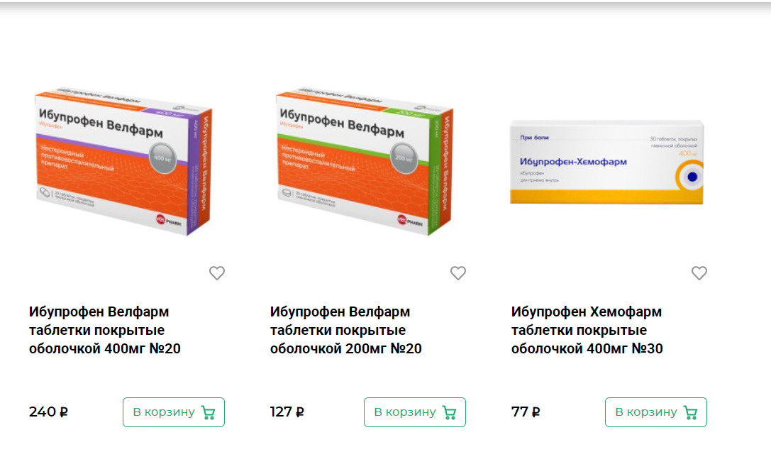 Проверить Наличие Препарата В Аптеках Москвы