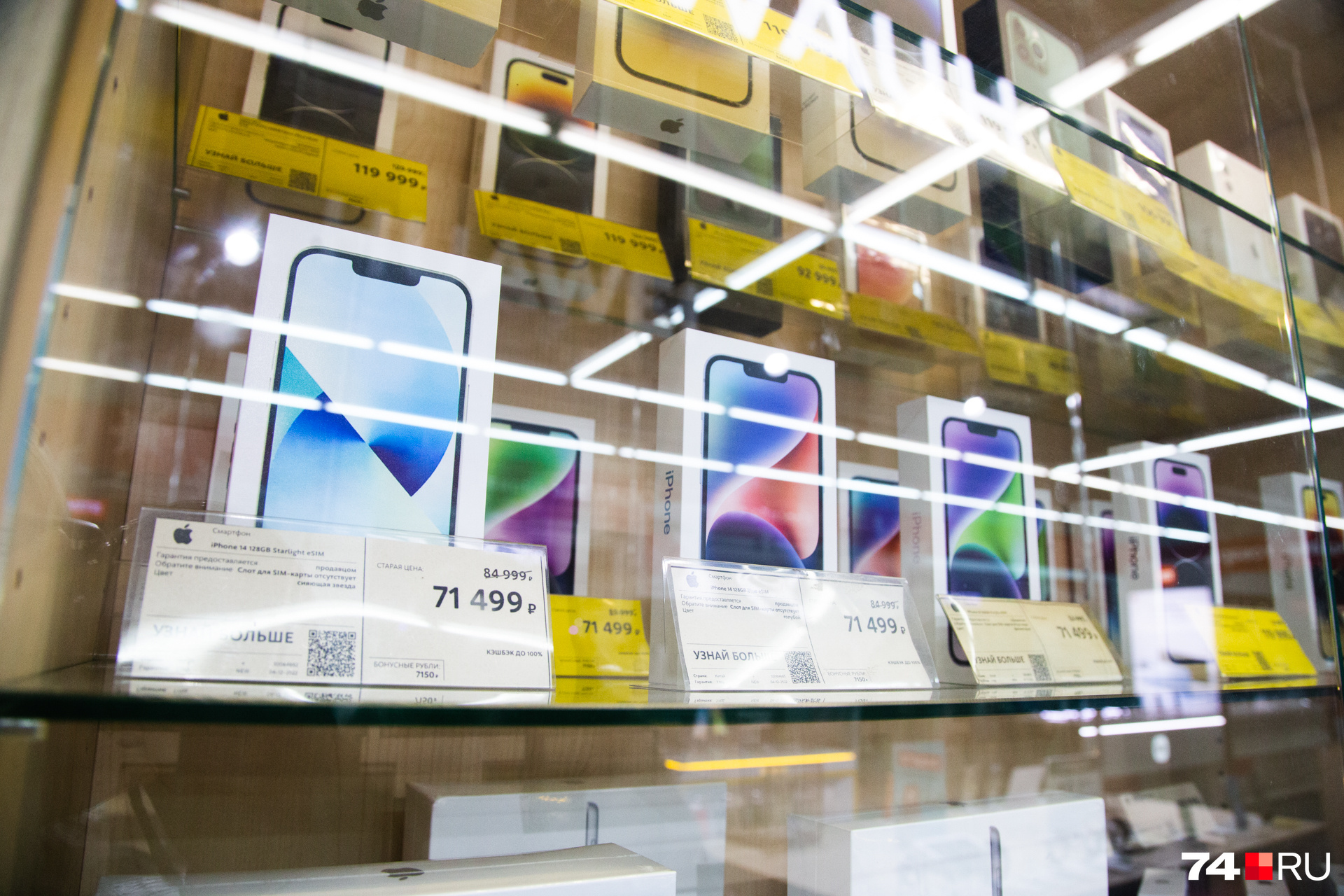 На «яблочные» смартфоны после введения санкций гарантия сократилась до одного года. Дает ее только продавец, гарантии от производителя нет