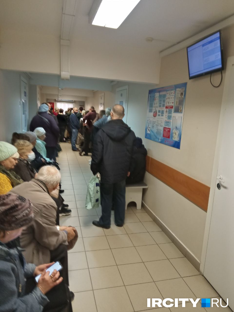 Большая очередь из пациентов скопилась в регистратуре поликлиники № 10 в Иркутске