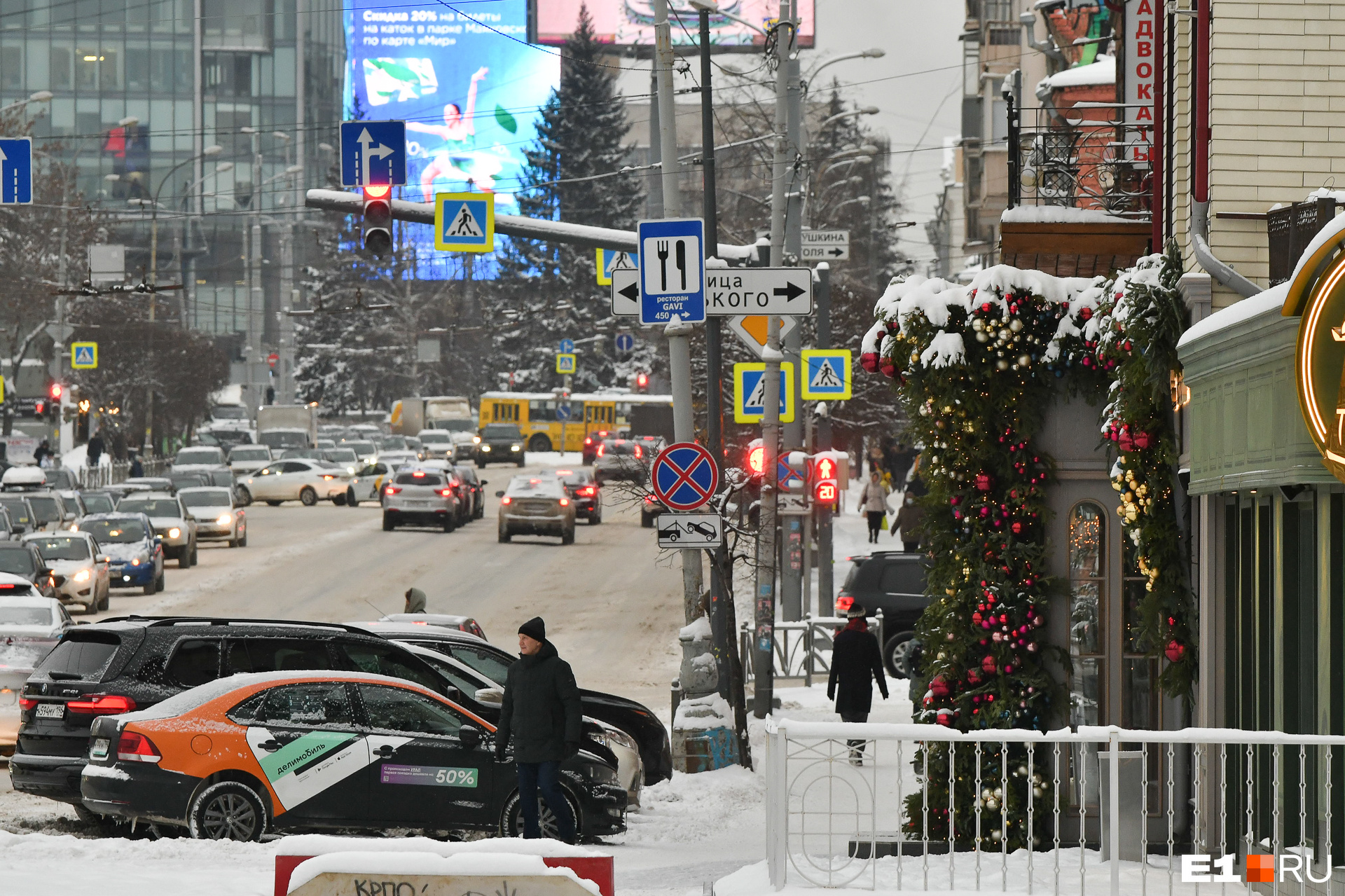 Ждать ли лютых морозов? Какой будет погода в Екатеринбурге на Новый год