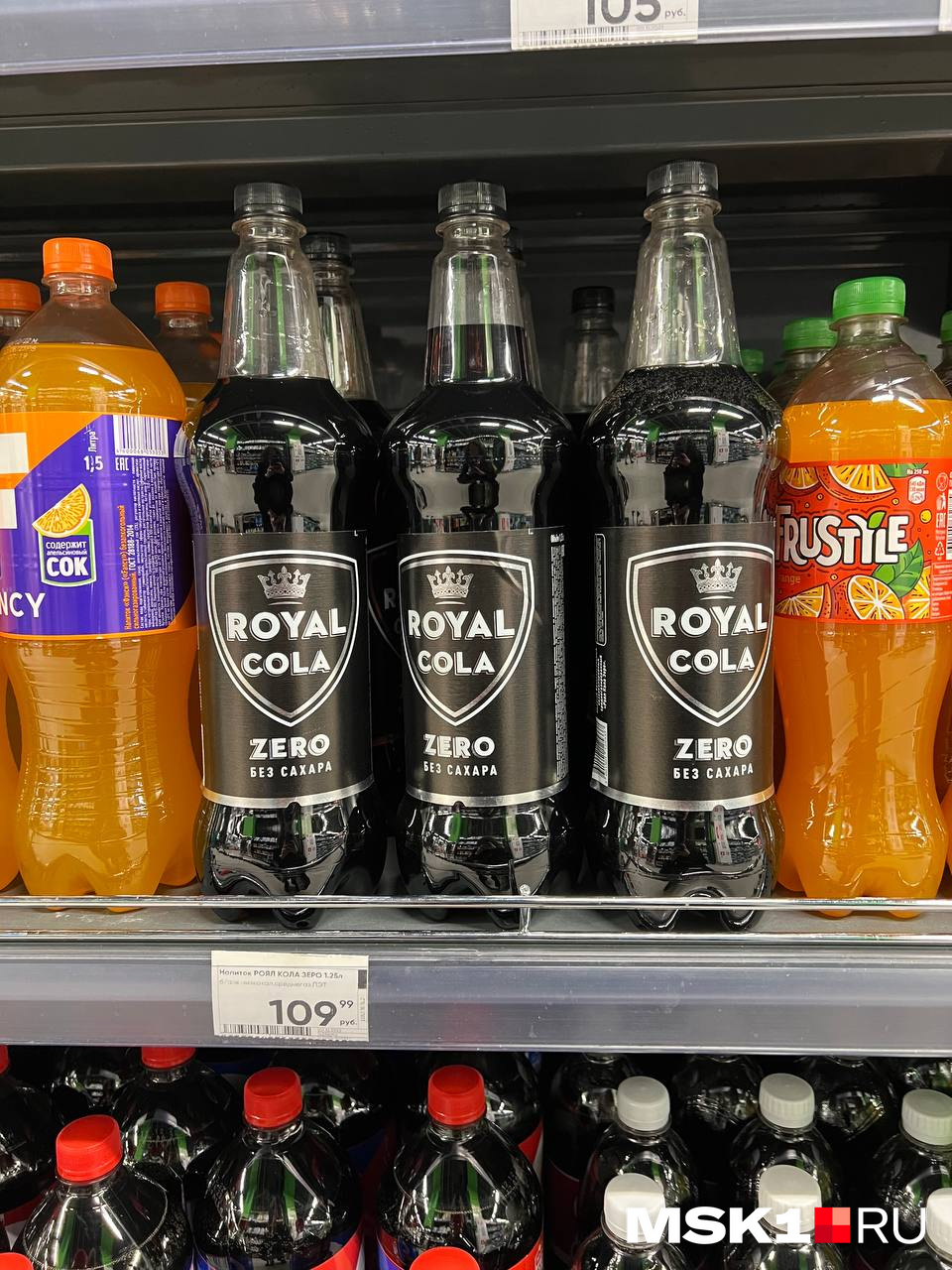 Royal Cola Zero