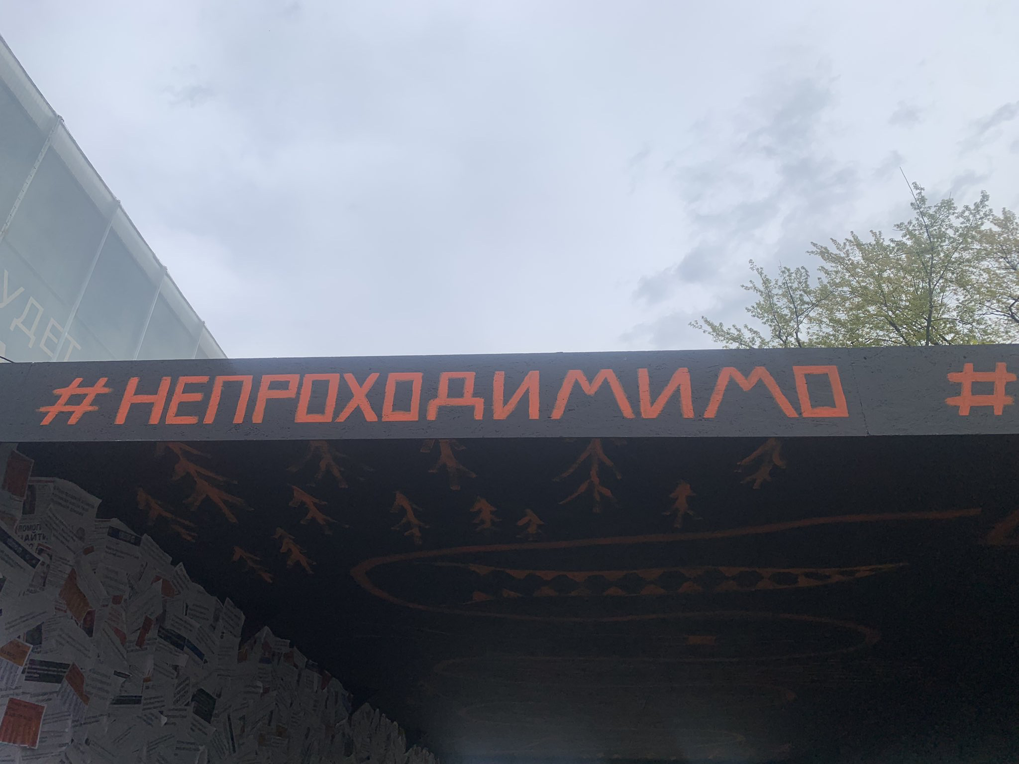 Выставку назвали «Черный коридор пропавших детей» Выставку назвали «Черный коридор пропавших детей»