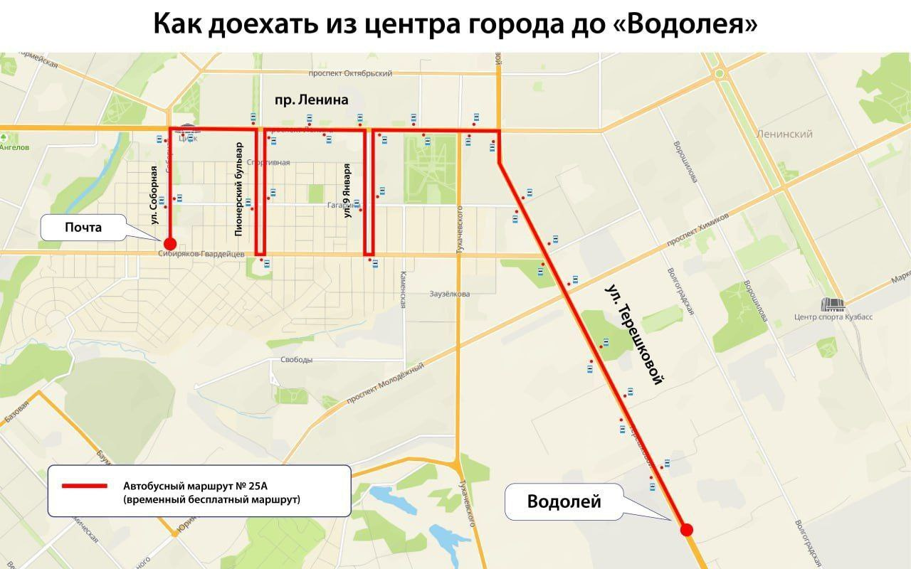 План застройки кемерово сибиряков гвардейцев гагарина